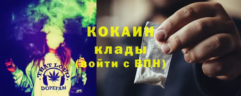 Cocaine Колумбийский  Усть-Лабинск 