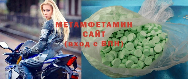 MESCALINE Богородск