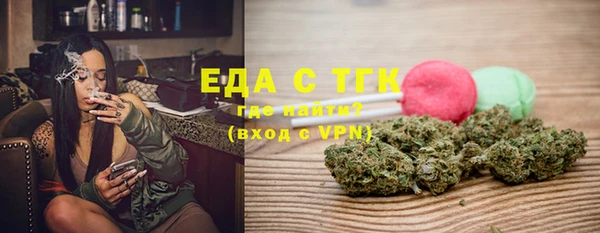 MESCALINE Богородск