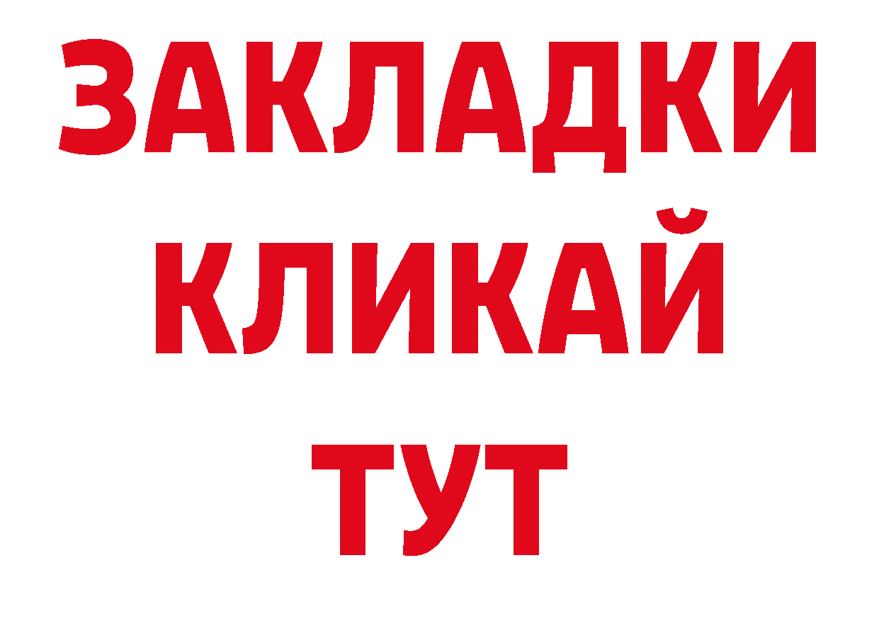 А ПВП СК КРИС как войти нарко площадка мега Усть-Лабинск